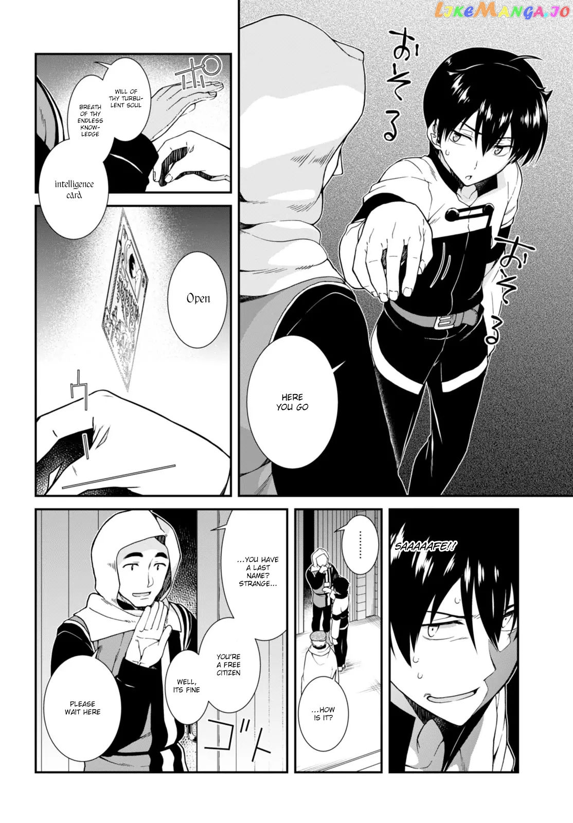 A Harem in the Fantasy World Dungeon, Chapter 3 image 11